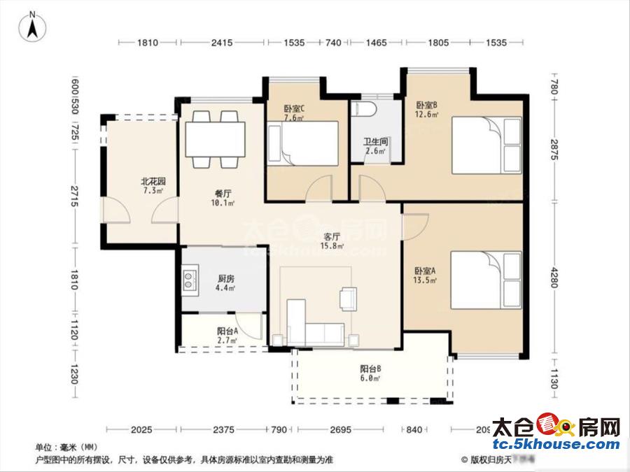 天康雅居 94万 3室2厅1卫 精装修您看过吗真实房源有