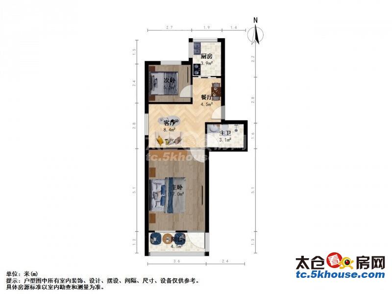 桃园新村 65万 2室1厅1卫 精装修,价格真实机会难得快快!!!