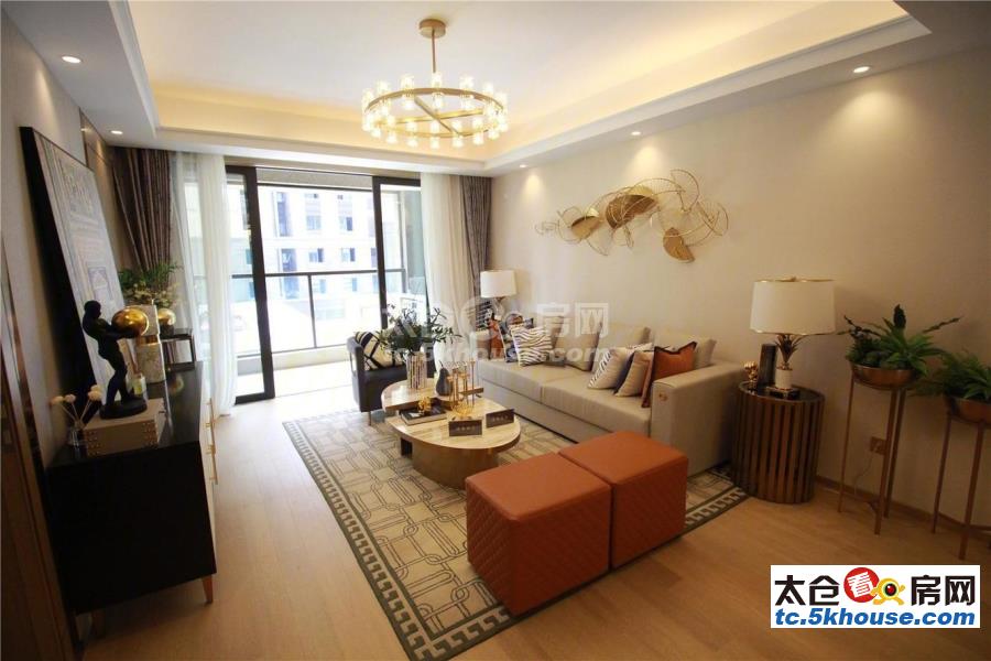 上海花园一期 26万 3室2厅1卫 精装修 实诚价格,换房急售!
