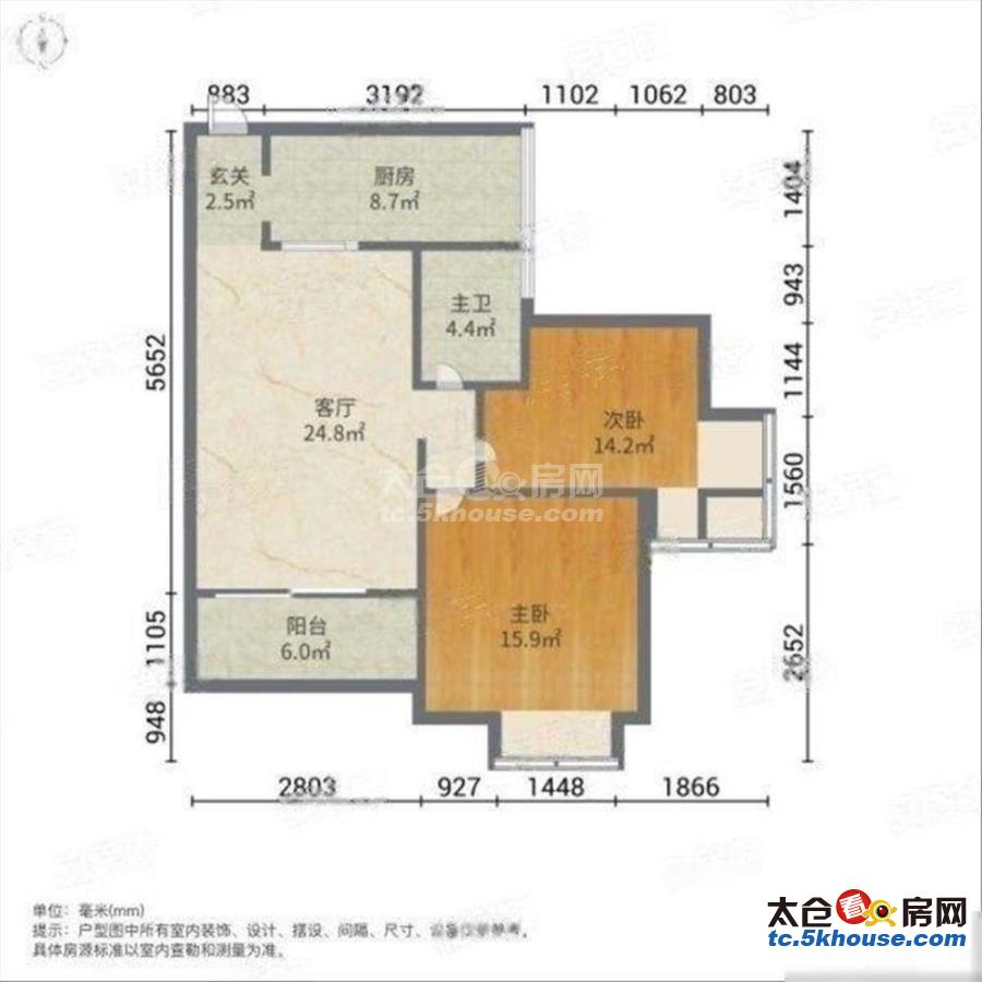 桃园新村 90万 2室2厅1卫 豪华装修,哦!