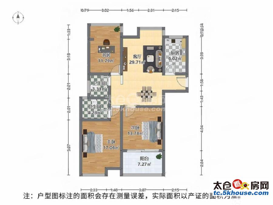 和平花园70万 3室2厅2卫 精装修舒适视野开阔