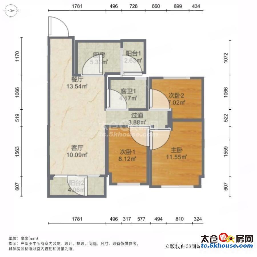 双凤福地 凤中雅苑  南北向精装修 周边配套成熟 上学方便