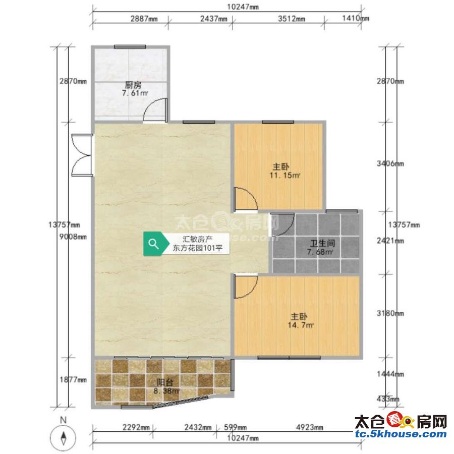 诚租东方花园 1600元月 2室2厅1卫 精装修 家具家电齐全