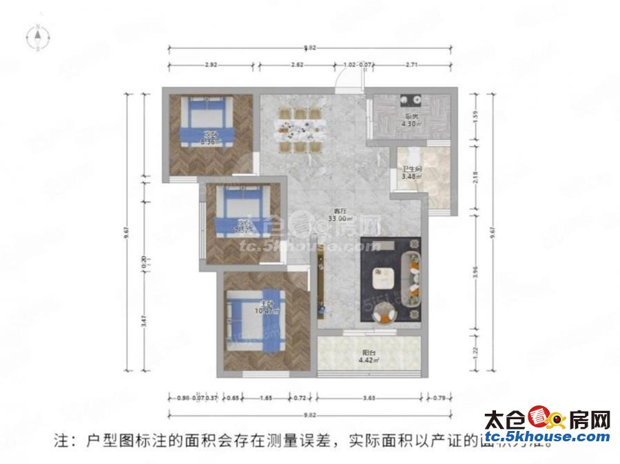 品质小区,景观电梯3房,采光充足,户型通透,诚心售