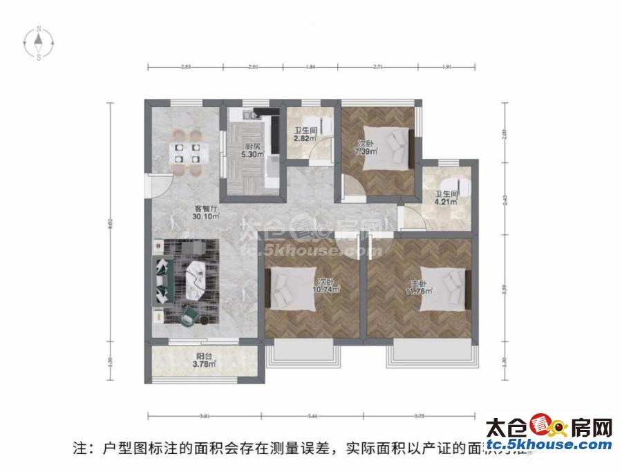 业主抛售稀缺便宜建发天境湾 242万 3室2厅2卫 普通装修