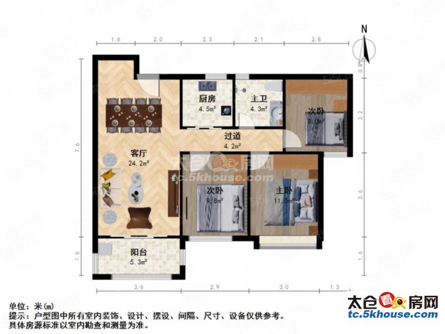 店长金仓华府面积95平方米120万元让你惊喜不断