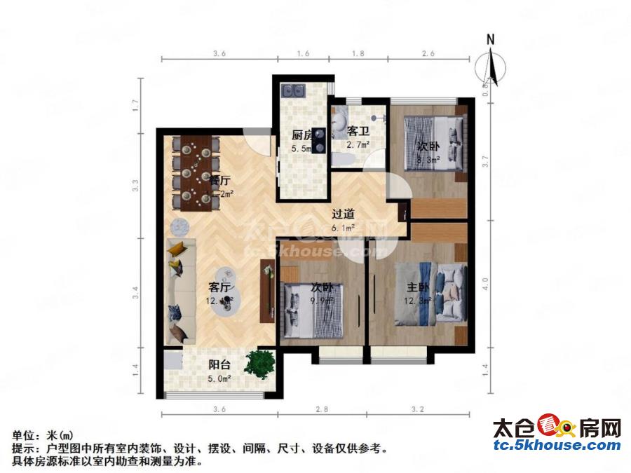 店长双凤95万元好小区性价比高的房子