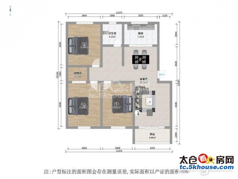 上海北部 合生伴海 85万 3室2厅1卫 精装修业主急售,