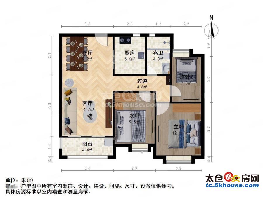 太仓城区 核心地标建筑南洋壹号公馆  南北向精装修 方便看房