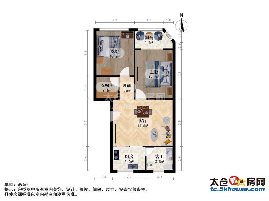 和平花园 70万 2室1厅1卫 普通装修周边配套完善