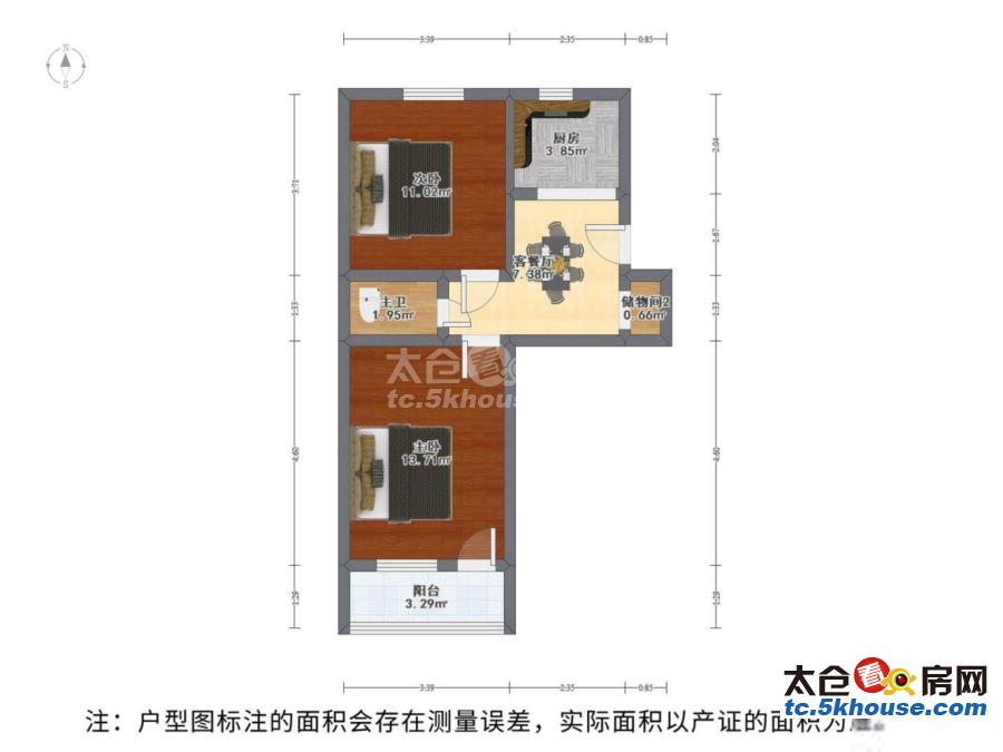 ,房主急售盛洋城市花园 63万 2室1厅1卫 精装修