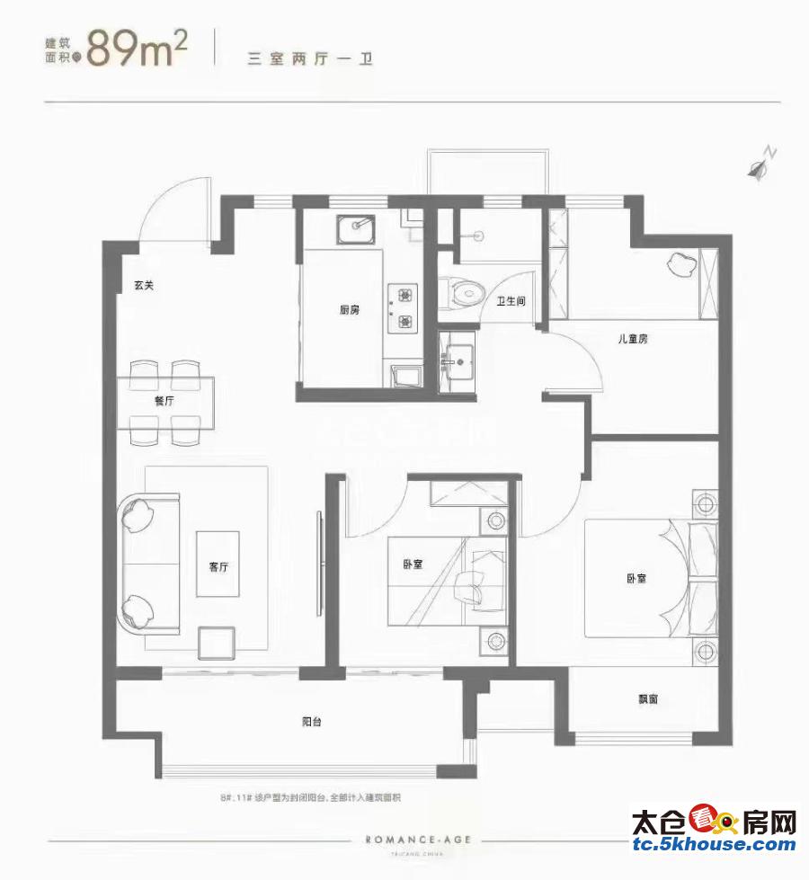 花语景岸89平 129万 3室2厅1卫 精装修 周边配套完善