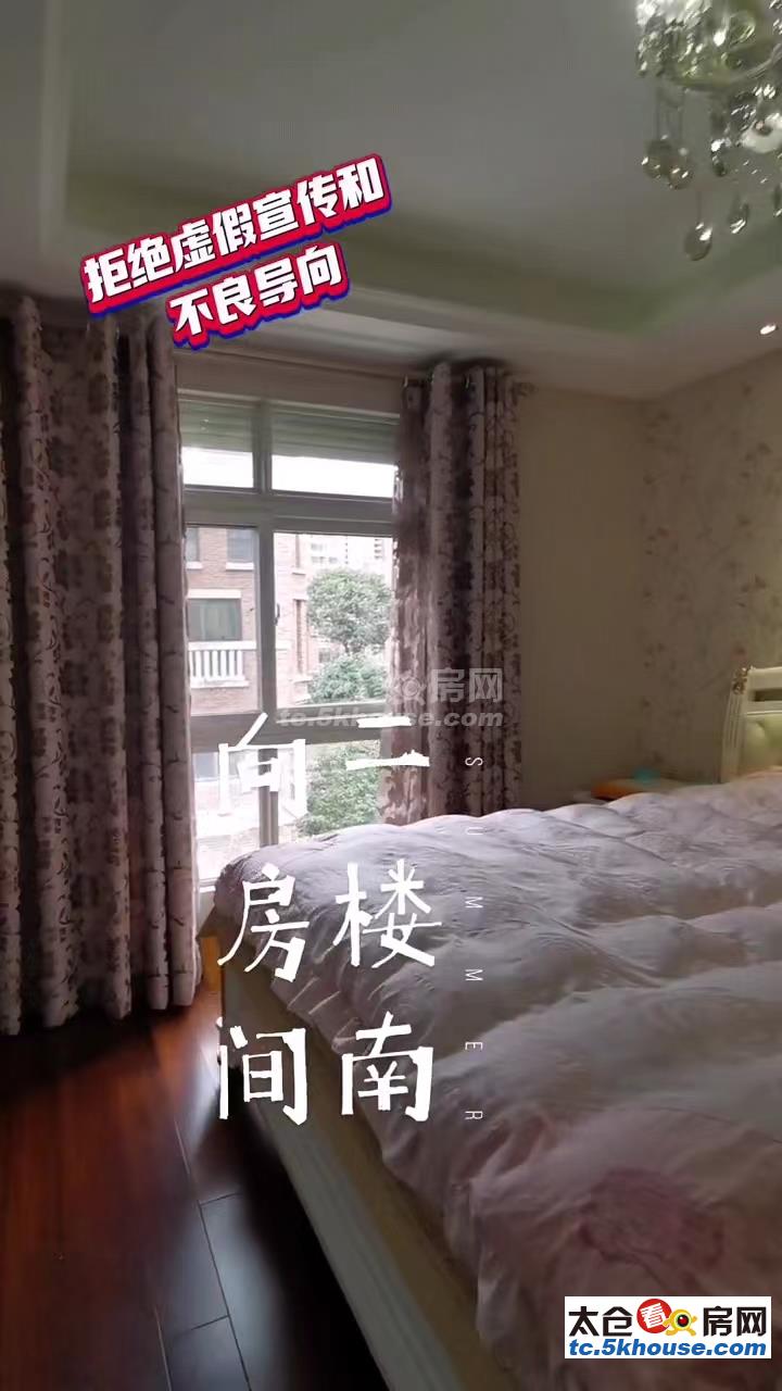 上海假日三期别墅 520万 4室3厅3卫 豪华装修 住家豪华装修 有钥匙带您看