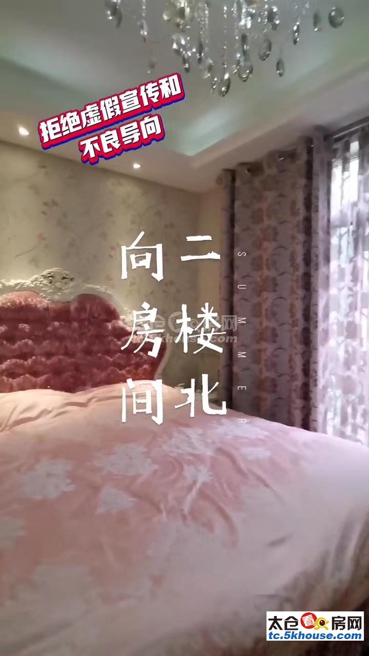 上海假日三期别墅 520万 4室3厅3卫 豪华装修 住家豪华装修 有钥匙带您看