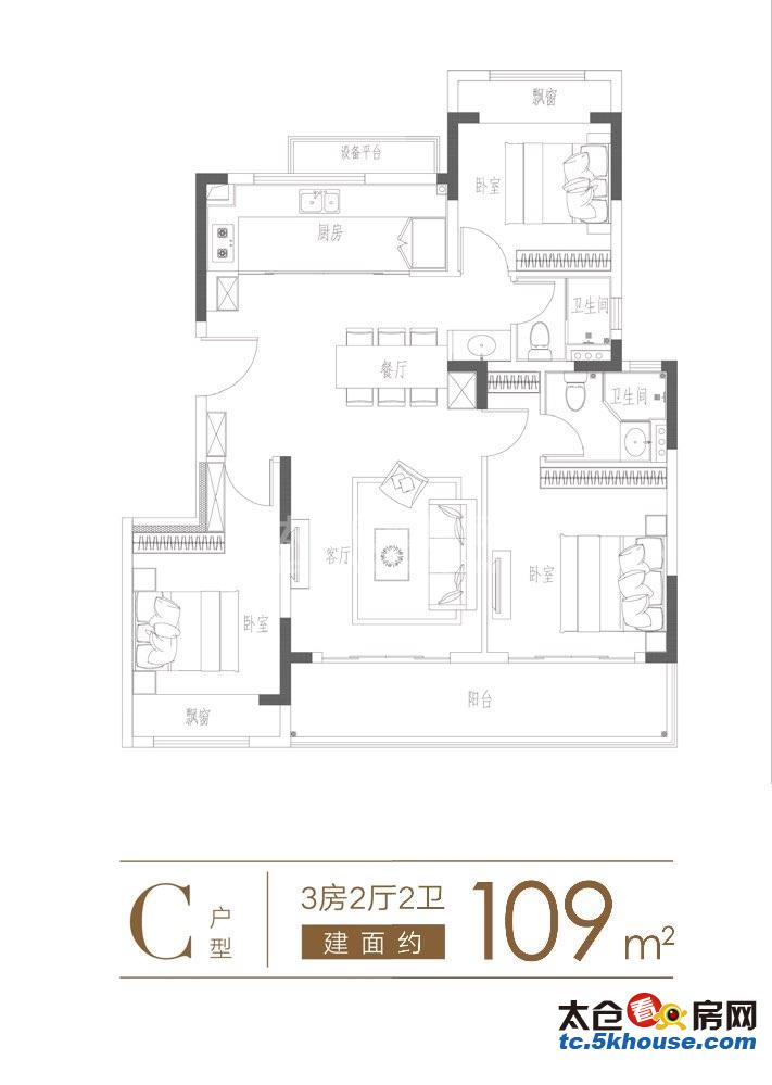 业主换房, 湖语颂 240万 3室2厅2卫 精装修 ,业主诚卖此房