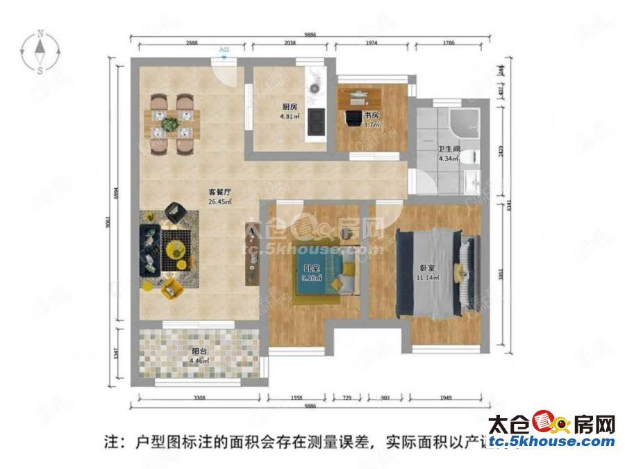 富景苑 90万 3室2厅1卫 简单装修 居住上学不二选择!