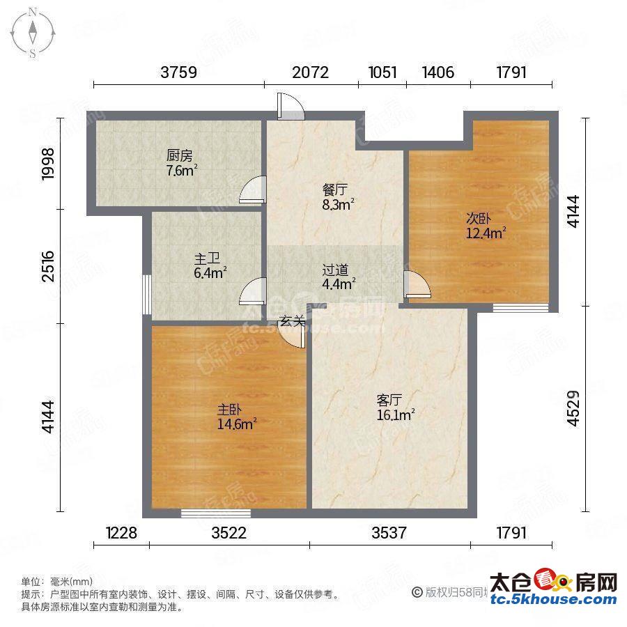 太仓人家小区 84.8万 2室2厅1卫 精装修 高品味生活从这里开始