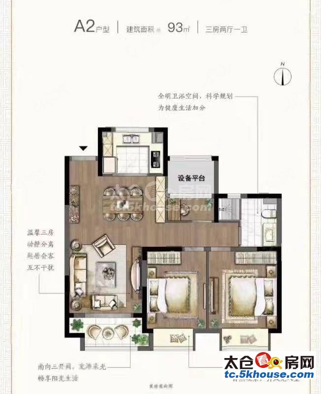 天镜湖景区旁电梯好房源科教新城板块单价12000平