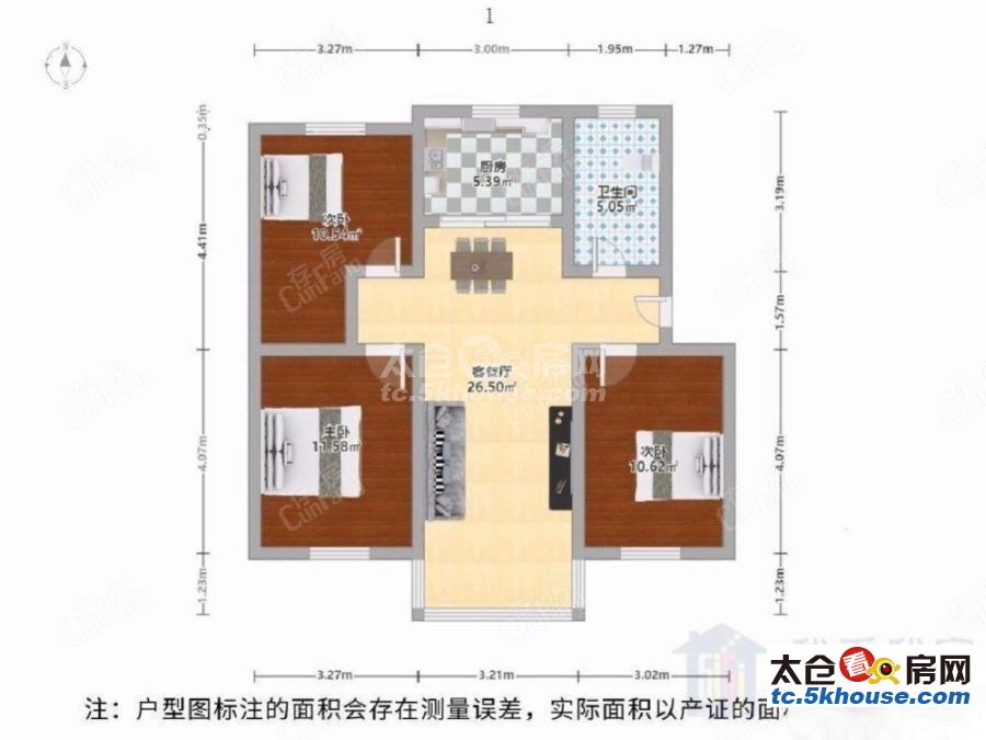 房东急售华盛园 74.6万 3室2厅1卫 简单装修 价格低急售可谈