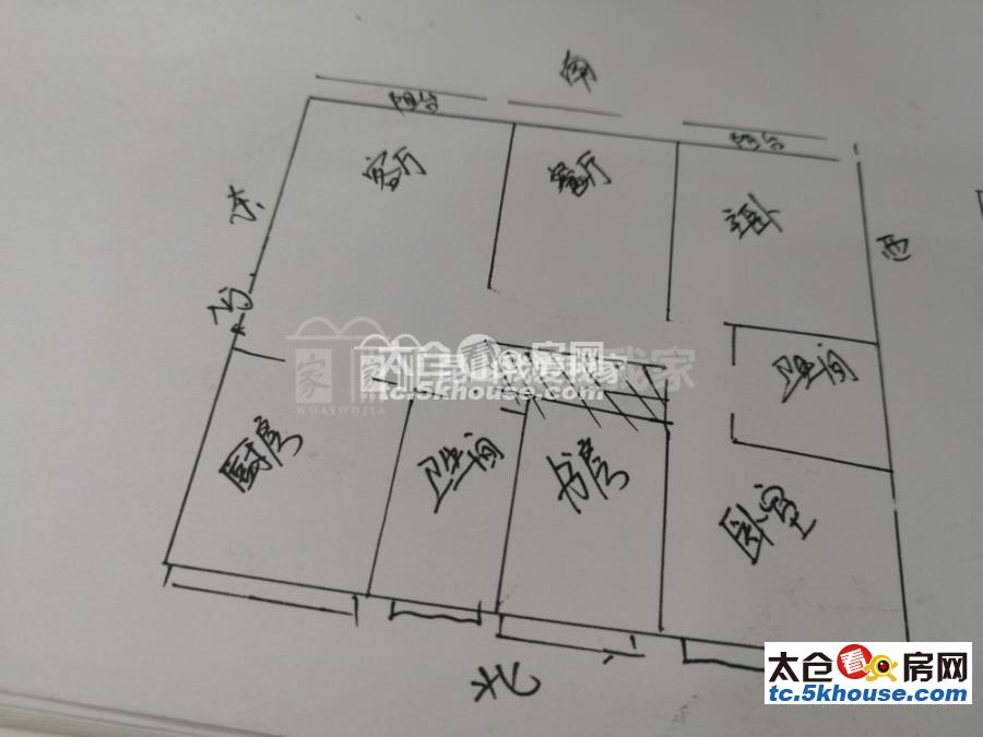 想买房的朋友看一下,桃园新村133万3室2厅2卫精装修业主诚心出售!