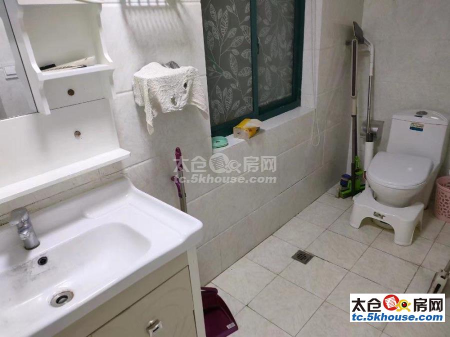 华源上海城 1600元月 1室1厅1卫 精装修 家具电器齐全非常干净