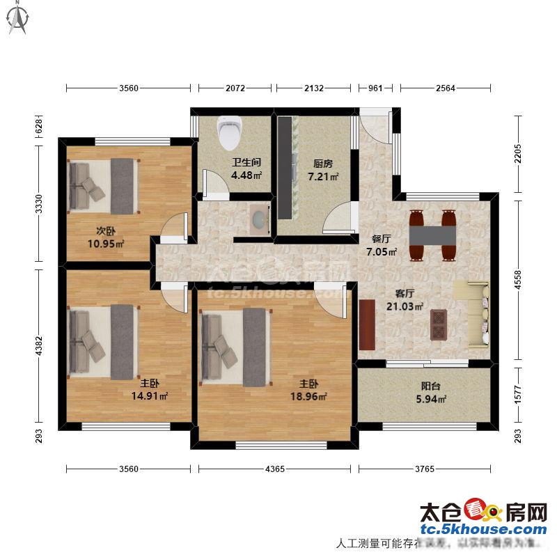 急 中梁泊景庭125万 3室2厅1卫 精装修急售