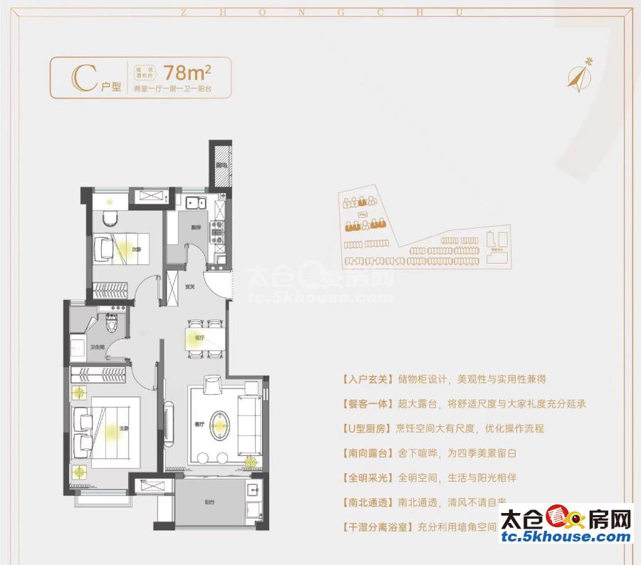 上海置业 客户看过来 可上学 可落户 总价低