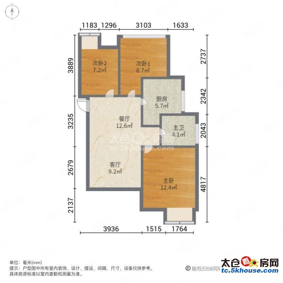 古塘花苑 89.6万 3室2厅1卫 精装修 此房只应天上有人间难得见一回