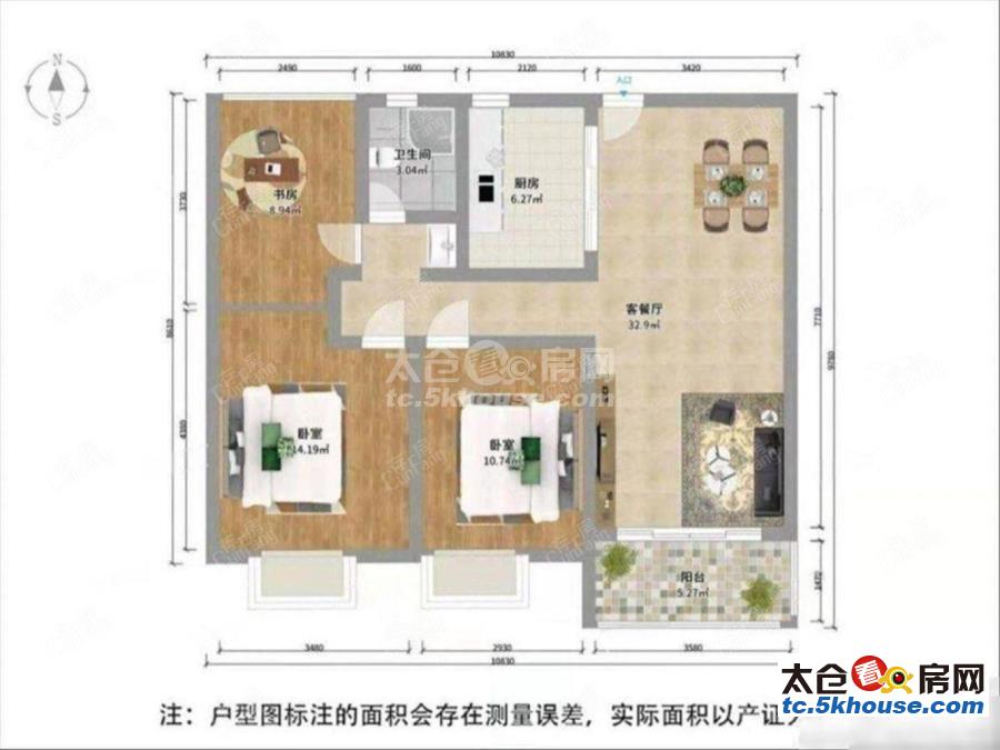 大庆锦绣新城 95.8万 3室2厅1卫 精装修 隆重出售快快抢购