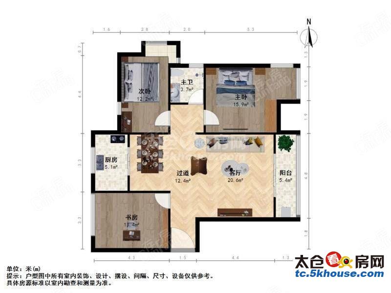 源都市 142万 3室2厅1卫 精装修的地段,住家舒适!