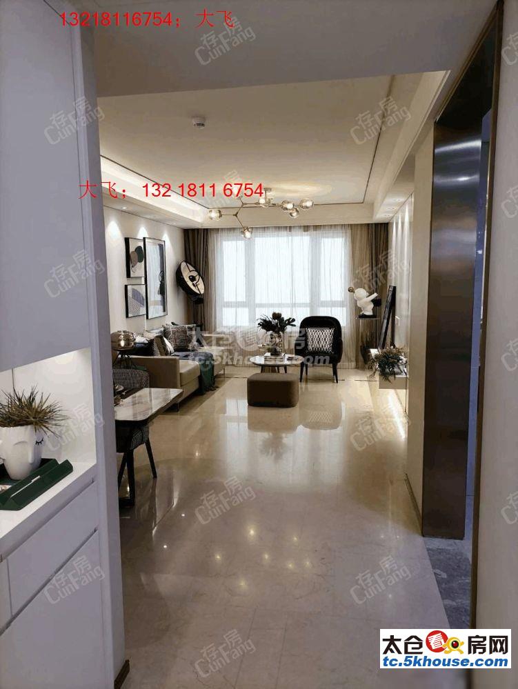 张江和园 137.5万 3室2厅1卫 简单装修 带学位业主诚心出售