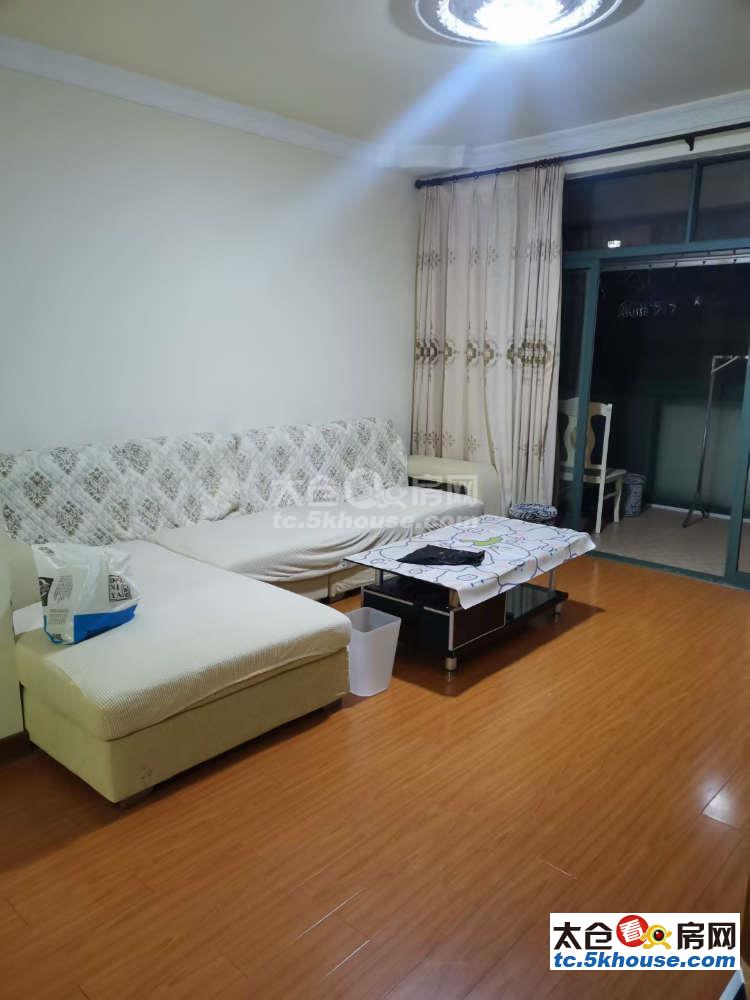 好房出租居住舒适华源上海城 2300元月 2室2厅1卫 精装修