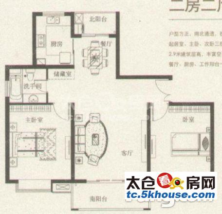 金裕家园 91.86万 2室1厅1卫 精装修 实诚价格,换房急售!