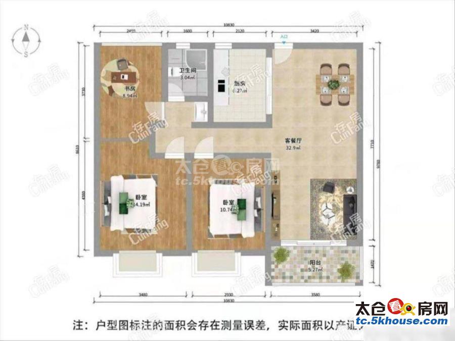 太仓恒大文化旅游城 65万 2室1厅1卫 简单装修 你可以拥有,理想的家!