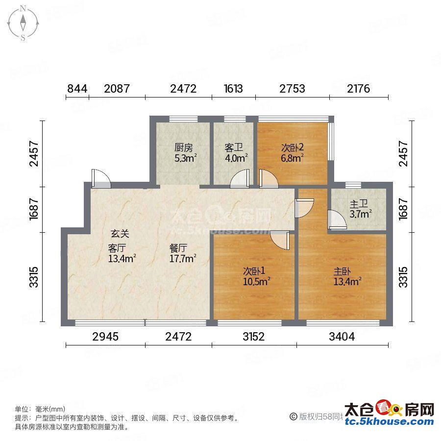 熙岸原著 108万 3室2厅2卫 精装修超好的地段住家舒适