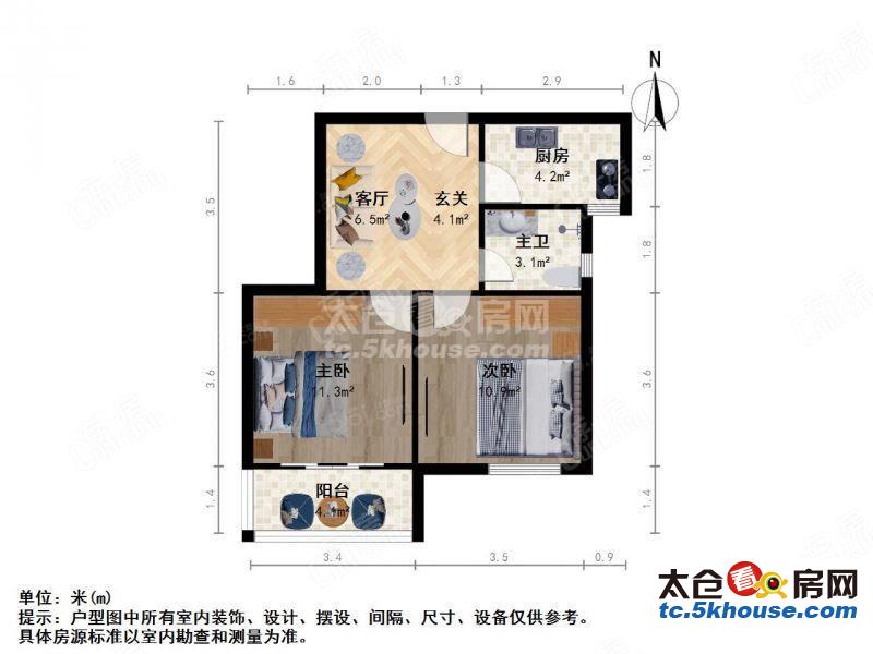 华旭领寓人民南路 45万 6室2厅1卫 简单装修 居住上学不二选择