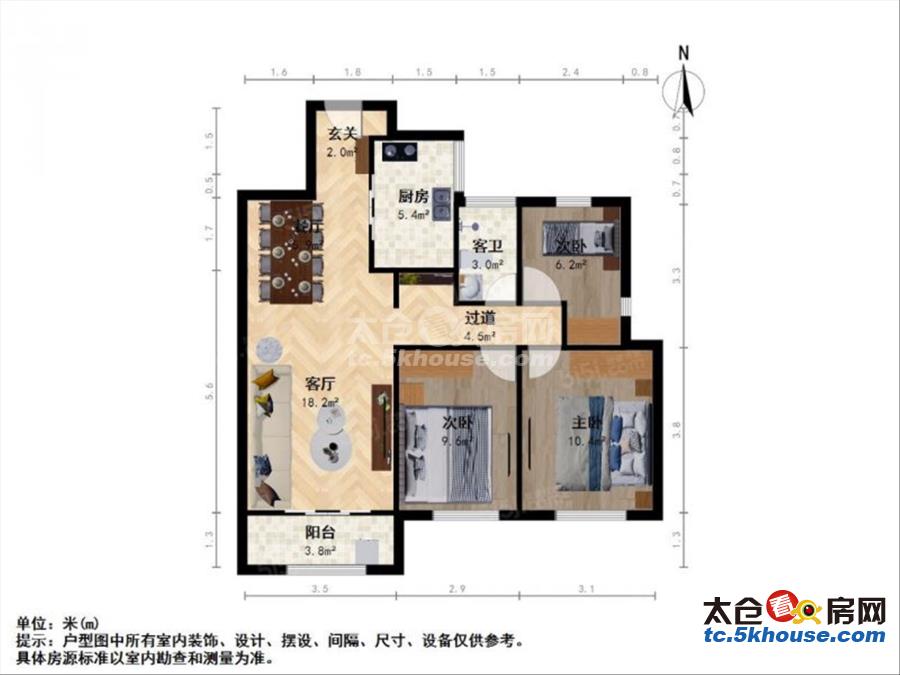 相城元和绿地都会雅苑3室2厅