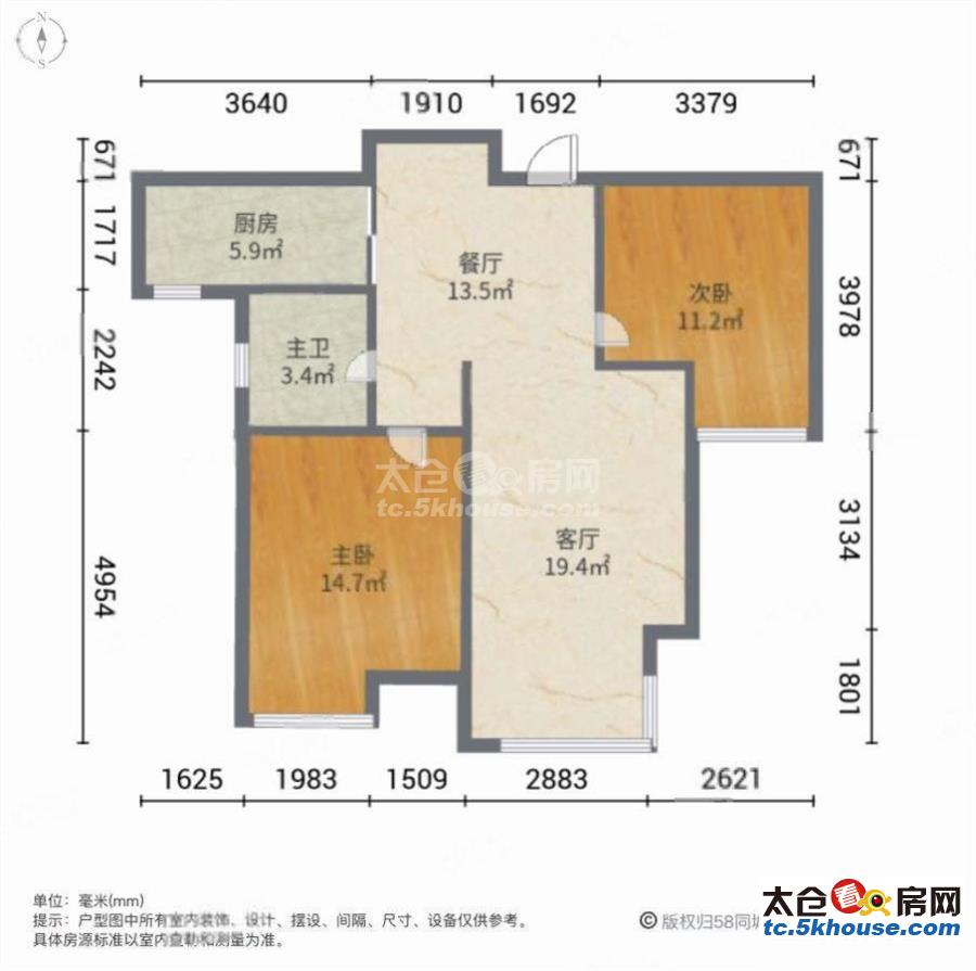 大庆 88万 2室2厅1卫 豪华装修 好房不要错过