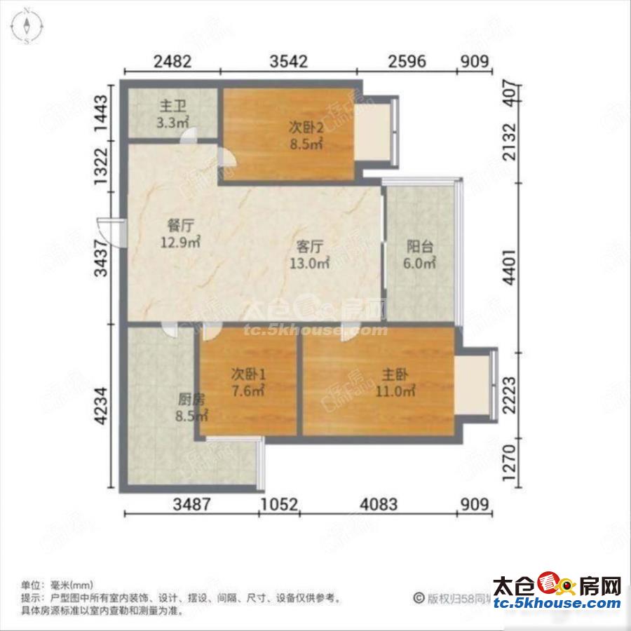 又上了套好房子名都花苑 105万3室2厅1卫