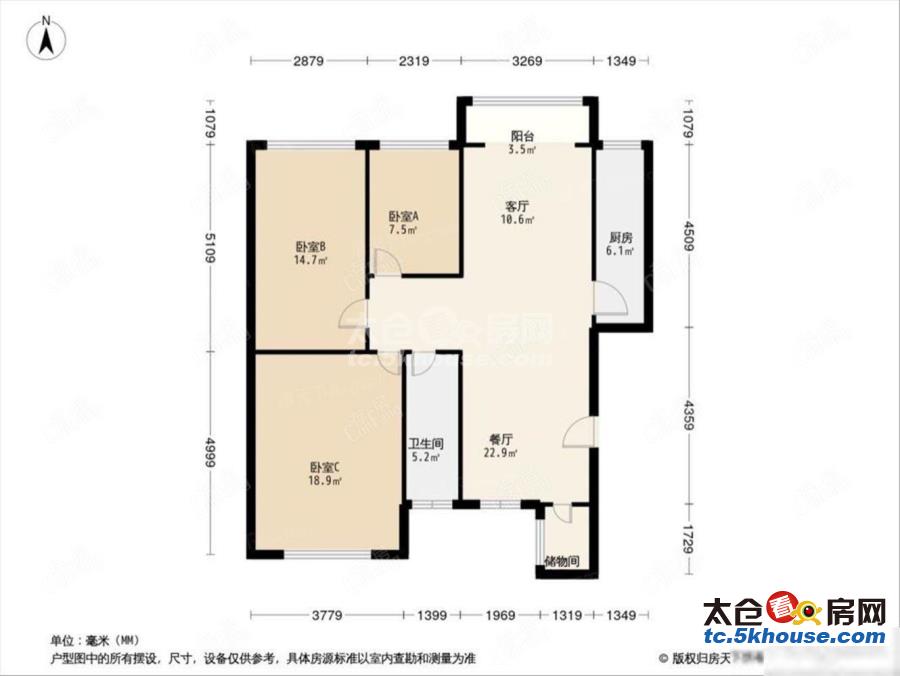 精装三房南北通透家电齐全送车位周边配套齐秦看房方便