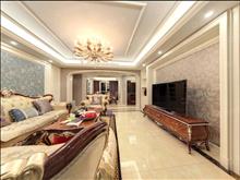 上海公馆一期 458万 4室2厅2卫 豪华装修 ,住家豪华装修 有钥匙带您看!