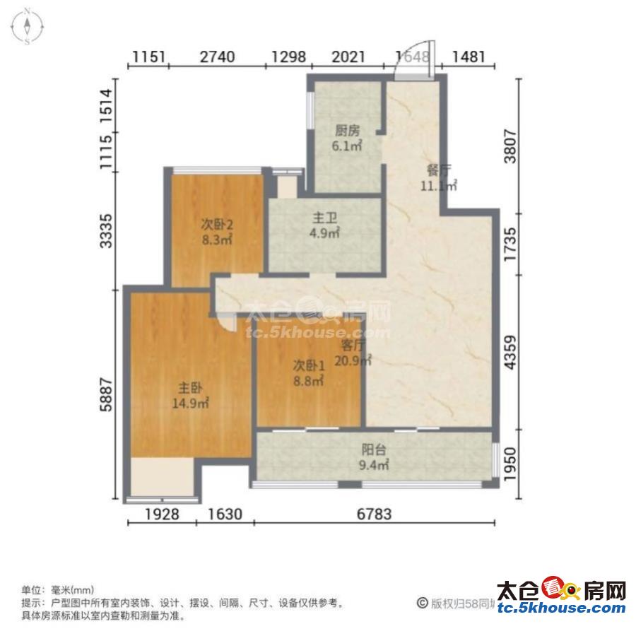 希望源于失望奋斗始于忧患适合的房子在于一个懂您的经纪人