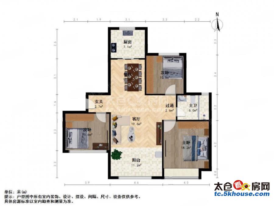 诺丁公馆 116万 3室2厅1卫 精装修低价出售房主急售