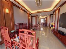 上海公馆三期271平 大平层带大露台豪装 红木家具赠送 645万可商 满二年