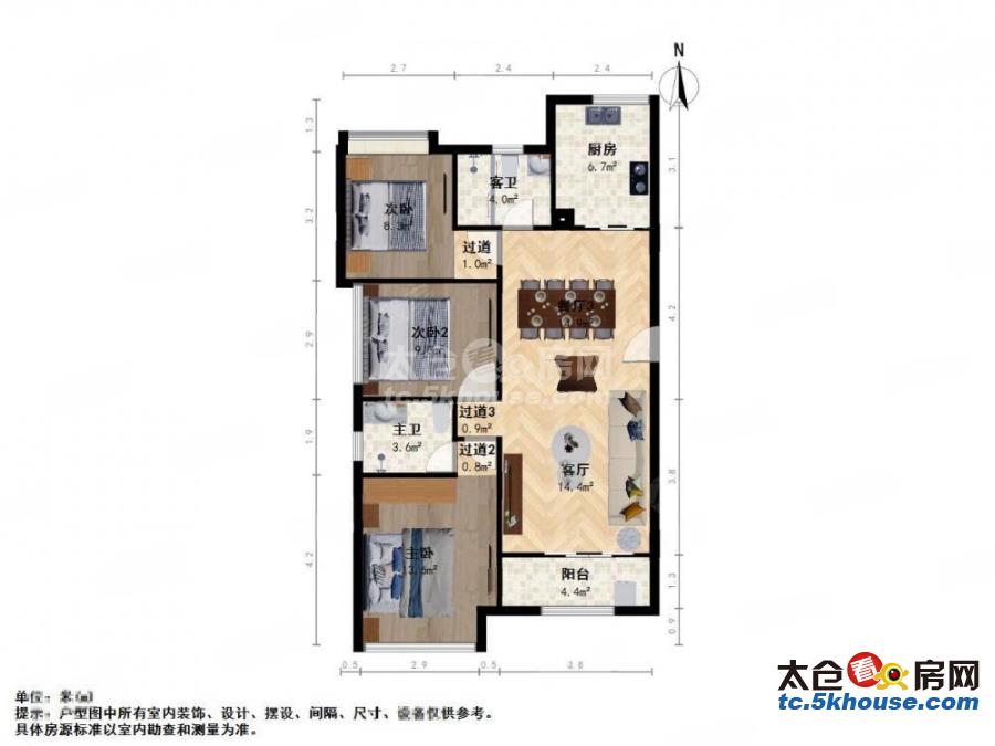 居家花园小区, 伴湖雅苑 168万 3室2厅1卫 精装修,业主急卖此房