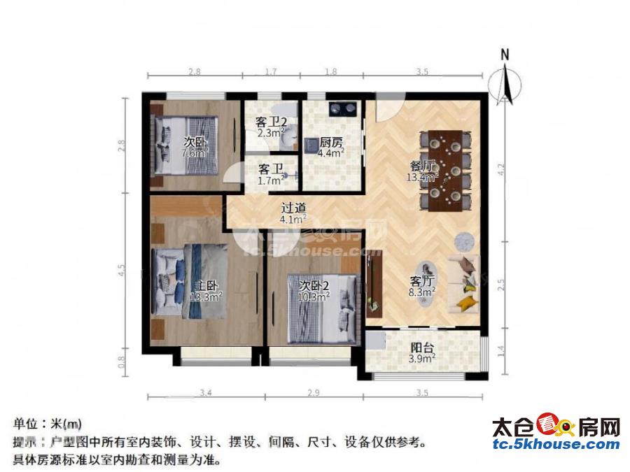 香缇雅苑 78万 3室2厅1卫 精装修 ,精装直接入住价!