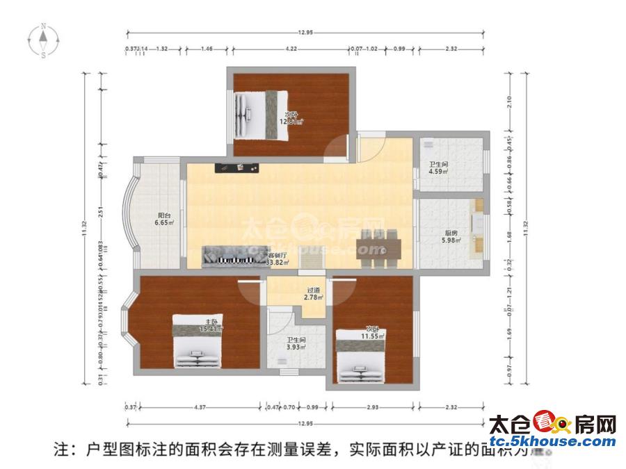 置!好房子!恒大文化旅游城 95万 3室2厅1卫 精装修全新送家电!