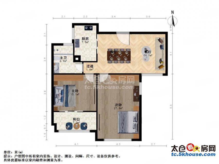 七里香都 精装小三房 30万精装保养全新 可看奥体 急售可谈