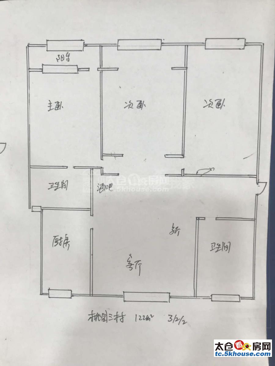 桃园三村 122万 3室2厅2卫 简单装修 自住