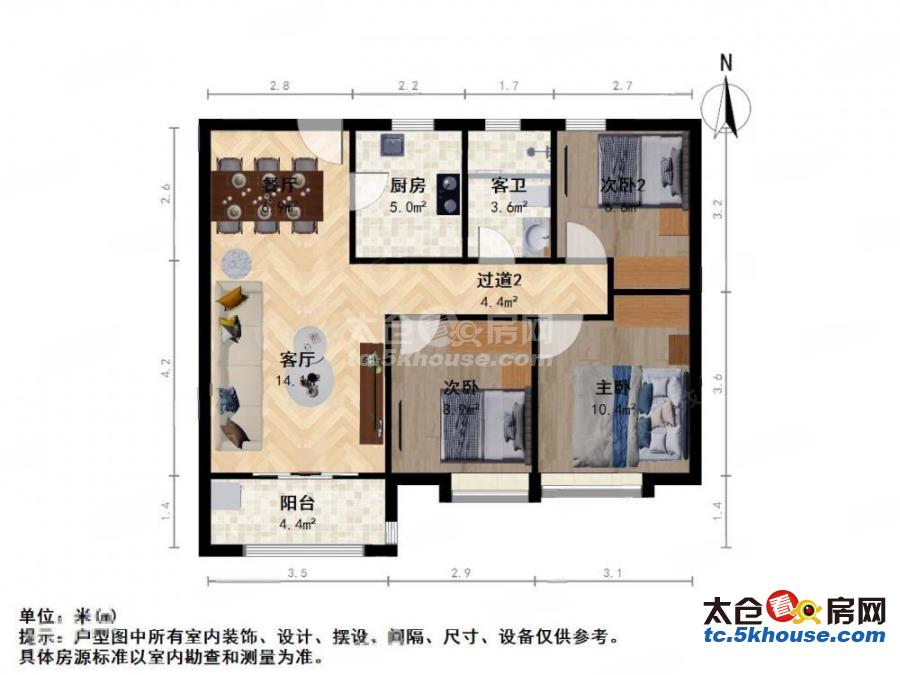 想置业的朋友看一下利民花园 122万 3室2厅1卫 精装修业主急售